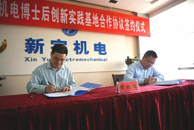 ���������뻪�ƹ�����ʿ����ʵ������