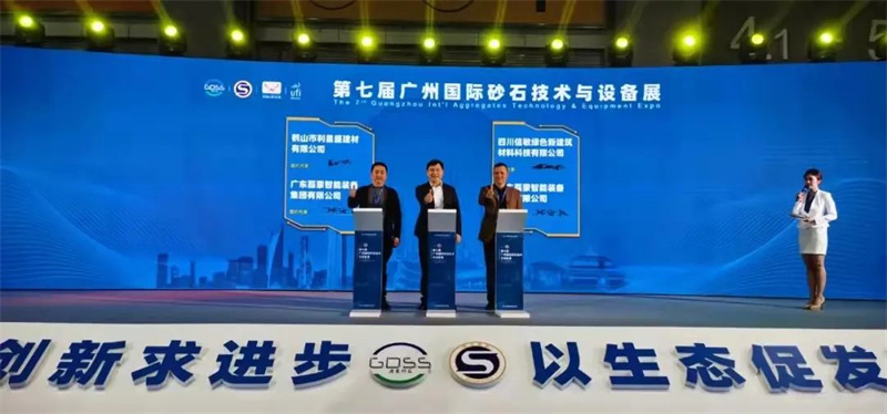 ���������������ɷ����޹�˾�μӵ��߽���ݹ���ɰʯ�������豸չ