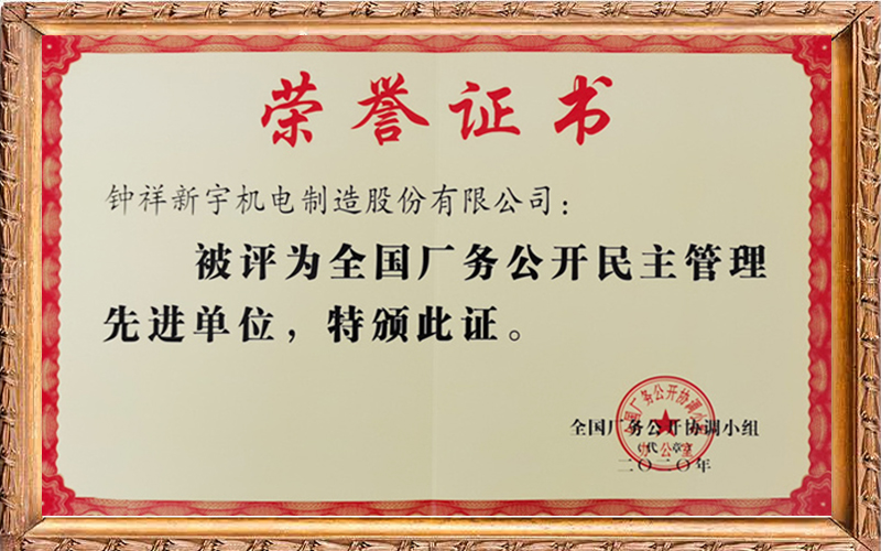 ȫ�����񹫿����������Ƚ���λ