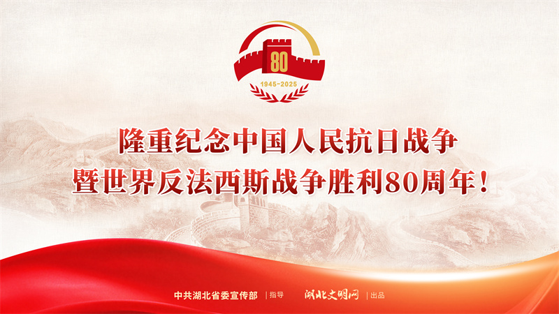 ɷ޹˾ ֯ȫ嵳Աйۿսʤ 80 ıʽ